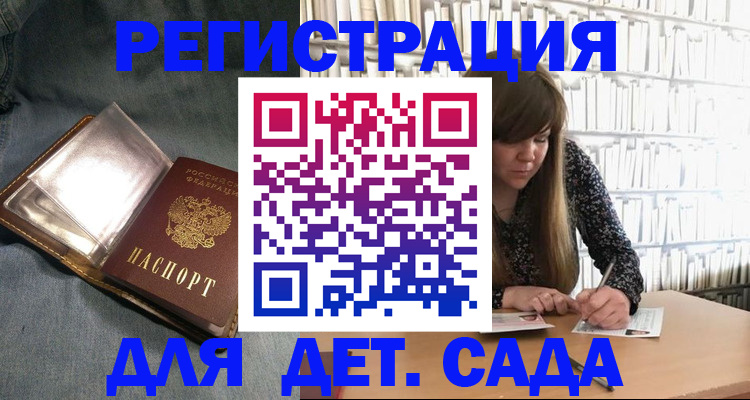 прописка иностранных граждан в Няндоме